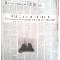 https://www.dropbox.com/s/lzvtwgfzs393s0s/243 советская Киргизия октябрь 1986.pdf