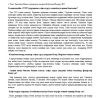 https://www.dropbox.com/s/mwqabe9e5v8ul6x/Perestroika interview_Talas_Orozaliev Myrza_kyr.pdf