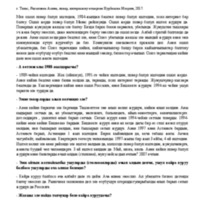 https://www.dropbox.com/s/iicbzaihawm5wuq/Perestroika interview_Talas_Rysalieva Azima_kyr.pdf